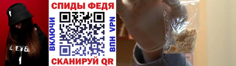 Метамфетамин кристалл  Волгоград 