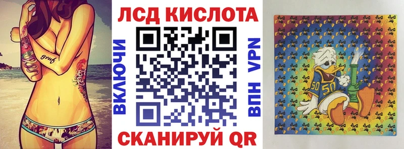 Марки N-bome 1,8мг  Волгоград 