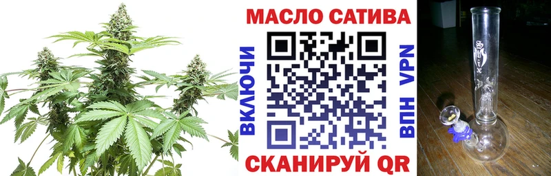 Дистиллят ТГК гашишное масло Волгоград