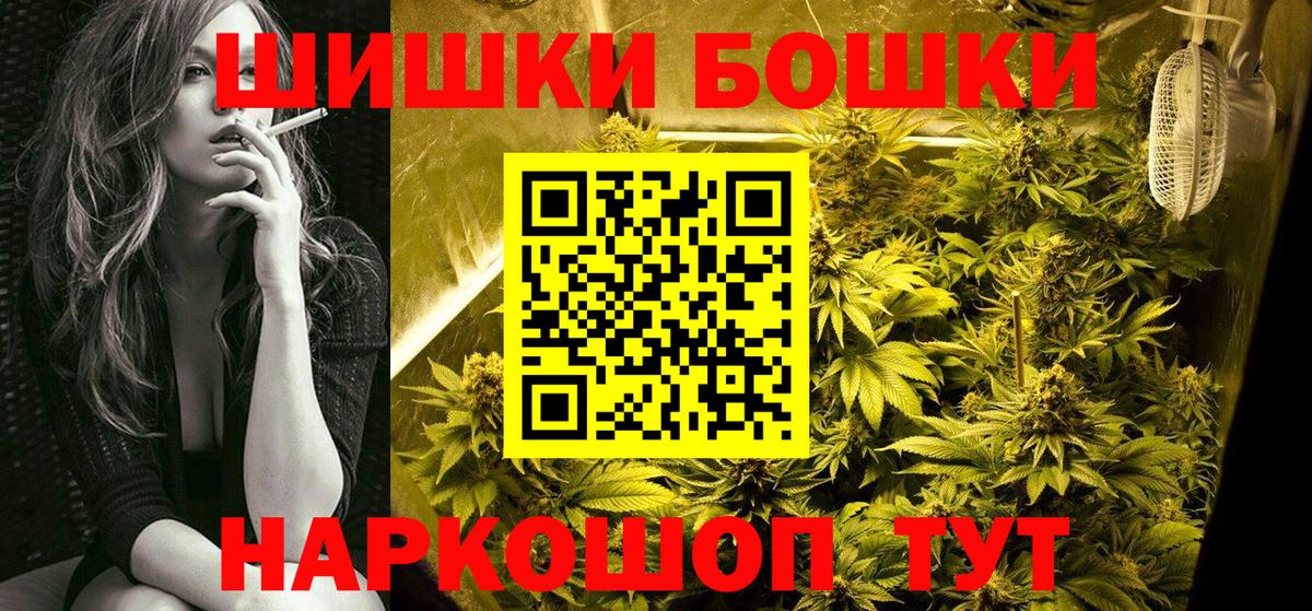Каннабис марихуана  Шишки марихуана индика  Волгоград  Конопля марихуана  Вход с VPN  Конопля гибрид 