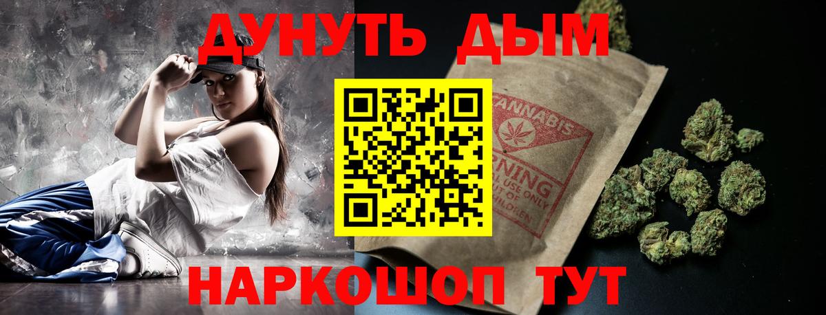 Конопля LSD WEED Волгоград